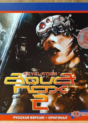 Диск для пк aquanox 2 revelation