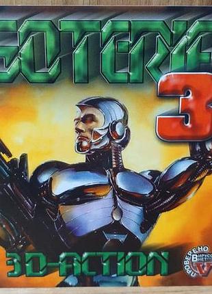 Диск для пк esoteria 3