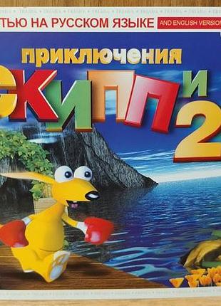 Диск для пк kao the kangaroo