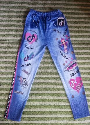 Лосины на девочку