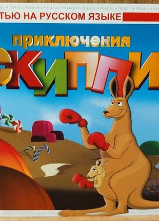 Диск для пк ka'roo