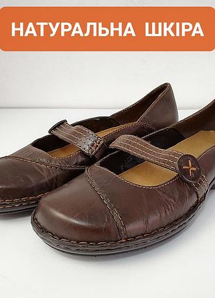 Удобные женские туфли clarks из натуральной кожи / кожаные повседневные туфли