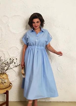 Жіноча сукня