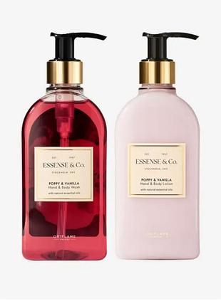 Набір essence and co poppy and vanilla