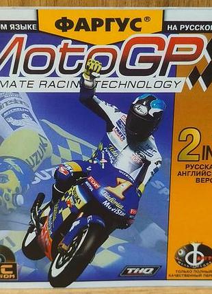 Диск для пк moto gp