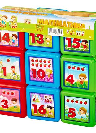 Детские развивающие кубики "математика" 9 шт в наборе