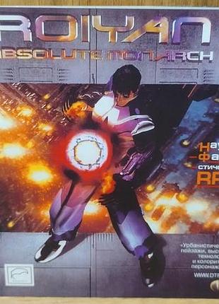 Диск для пк droiyan 2 absolute monarch