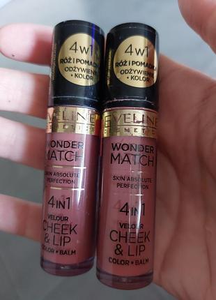 Eveline cosmetics wonder match 4в1 тінт для губ і щік.