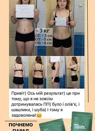 Взболтание choice