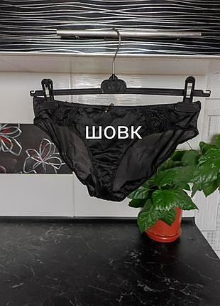 Трусики з шовком батал