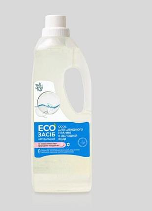 Eкогель для швидкого прання  green max в холодній воді 1 л