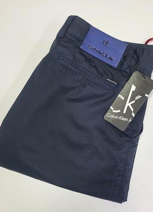 Мужские брюки