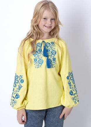 Яскрава вишиванка