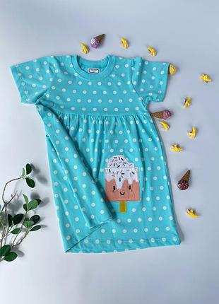 Літня сукня в горошок для дівчинки з принтом морозива, бірюзова