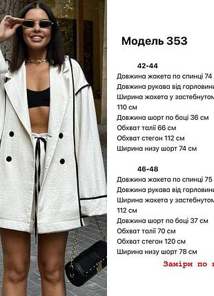 Костюм с шортами10 фото