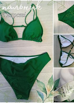 Купальник зелений