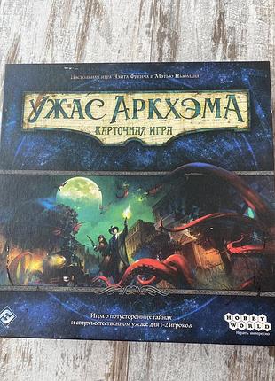 Гра детектив