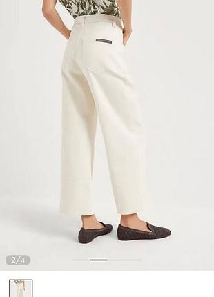 Джинси мом молочні