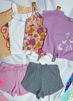 Футболка майка укорочена набір футболок шорти 6 7 8 років 116 122 128 см.