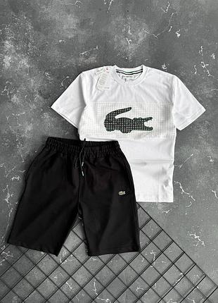 Чоловічий комплект lacoste💣