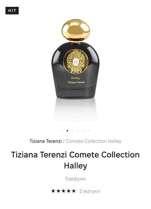 Tiziana terenzi comete collection halley