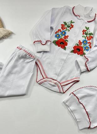 Комплект костюм 0-3 м