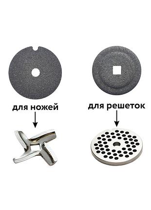 Комплект камней точильных для заточки ножей и решеток на мясорубку (2 шт.)