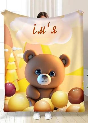 Плед 3d іменний teddy bear 15732 160х200 см