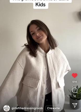 Бомпер куртка zara