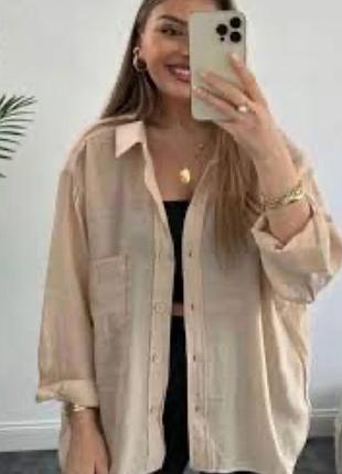 Шикарна льняна оверсайз сорочка італія