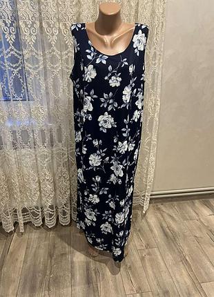Платье длинное на лето