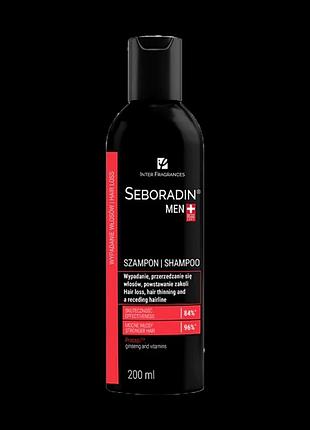 Шампунь для волосся seboradin men 200мл