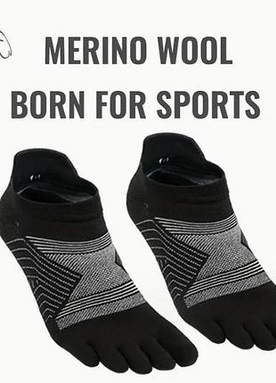 Спортивные носки с пальцами (40-43) merino wool