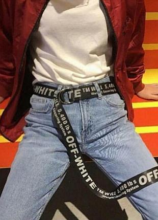 Ремень по типу off white