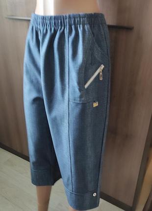 Брюки-капри рр 20-22