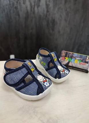 Дитяче перевзуття для хлопчиків 🤗