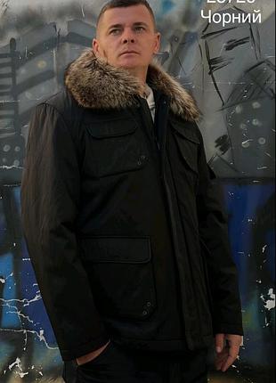 Чоловіча куртка з натуральним хутром