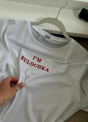 Футболка принт