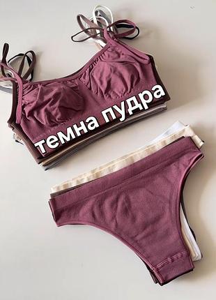 Комплект белья