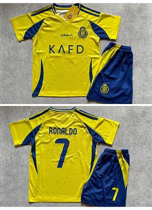 Футбольная форма детская верноалдо ronaldo