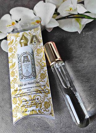 Attar crystal love 💛💛миниатюра 20 мл