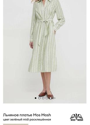 Платье из льна mos mosh