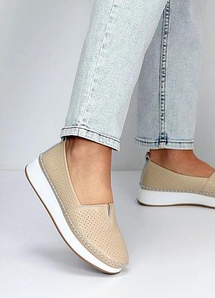 Мокасины женские