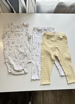 Набір боді майка і штани лосіни легінси 80 розмір