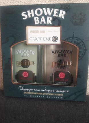 Подарочный косметический набор для мужчин shower bar craft line (гель-шампунь для душа 2 шт)