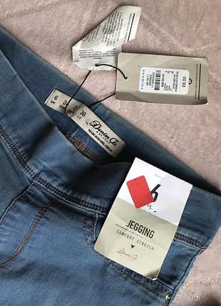 Джеггинсы новые с биркой