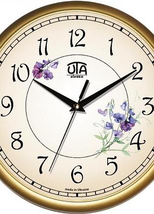Настенные часы сlassic шампань gold