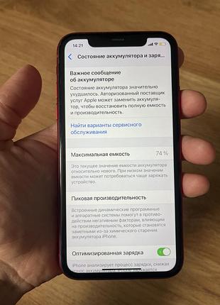 Iphone 11/128 gb8 фото