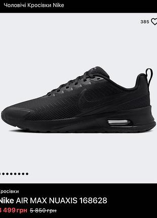 Кросівки adidas new york nubuck sneakers for women black