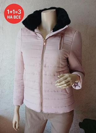 Рожева куртка